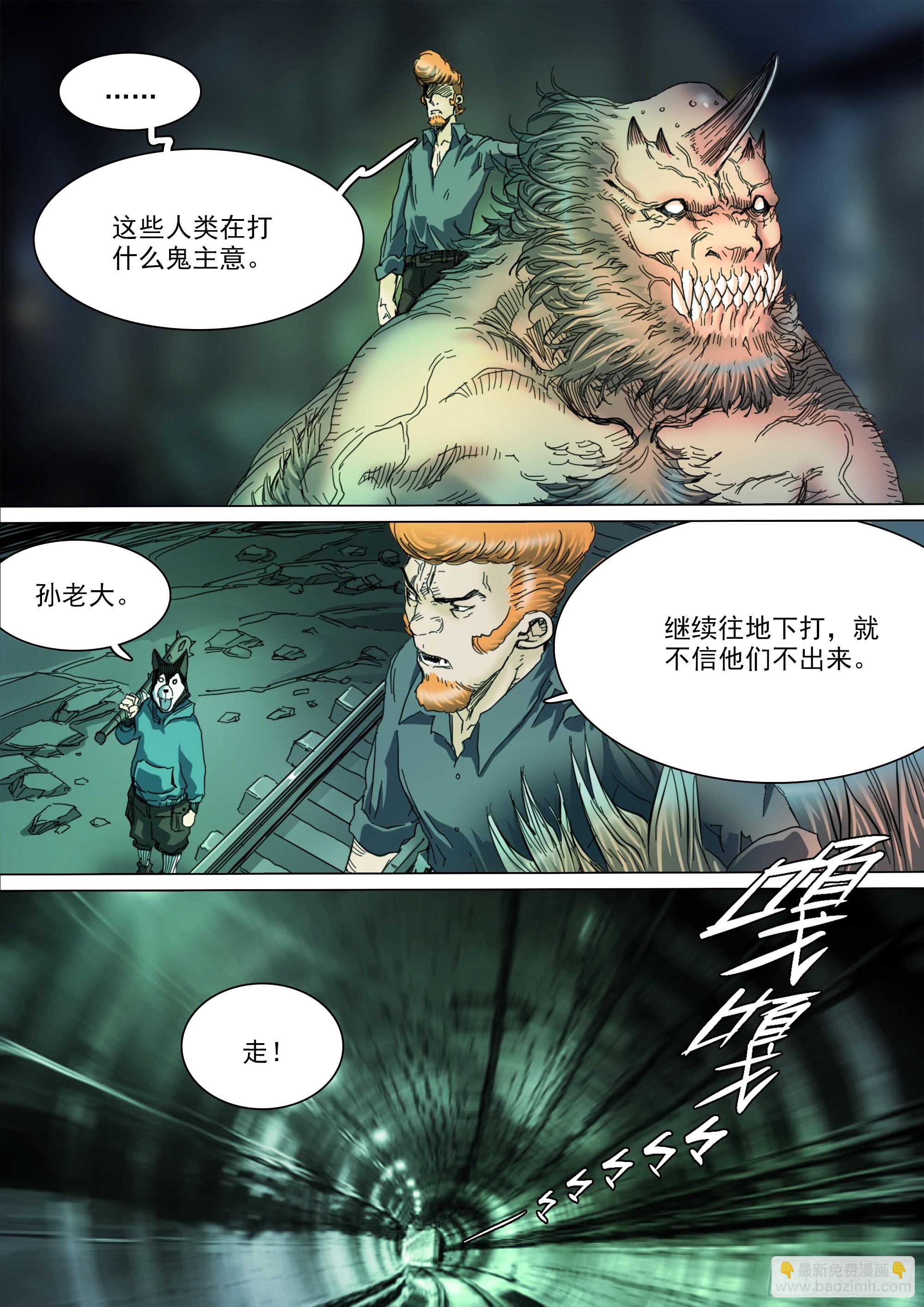 第131话 我骗你的-第137话