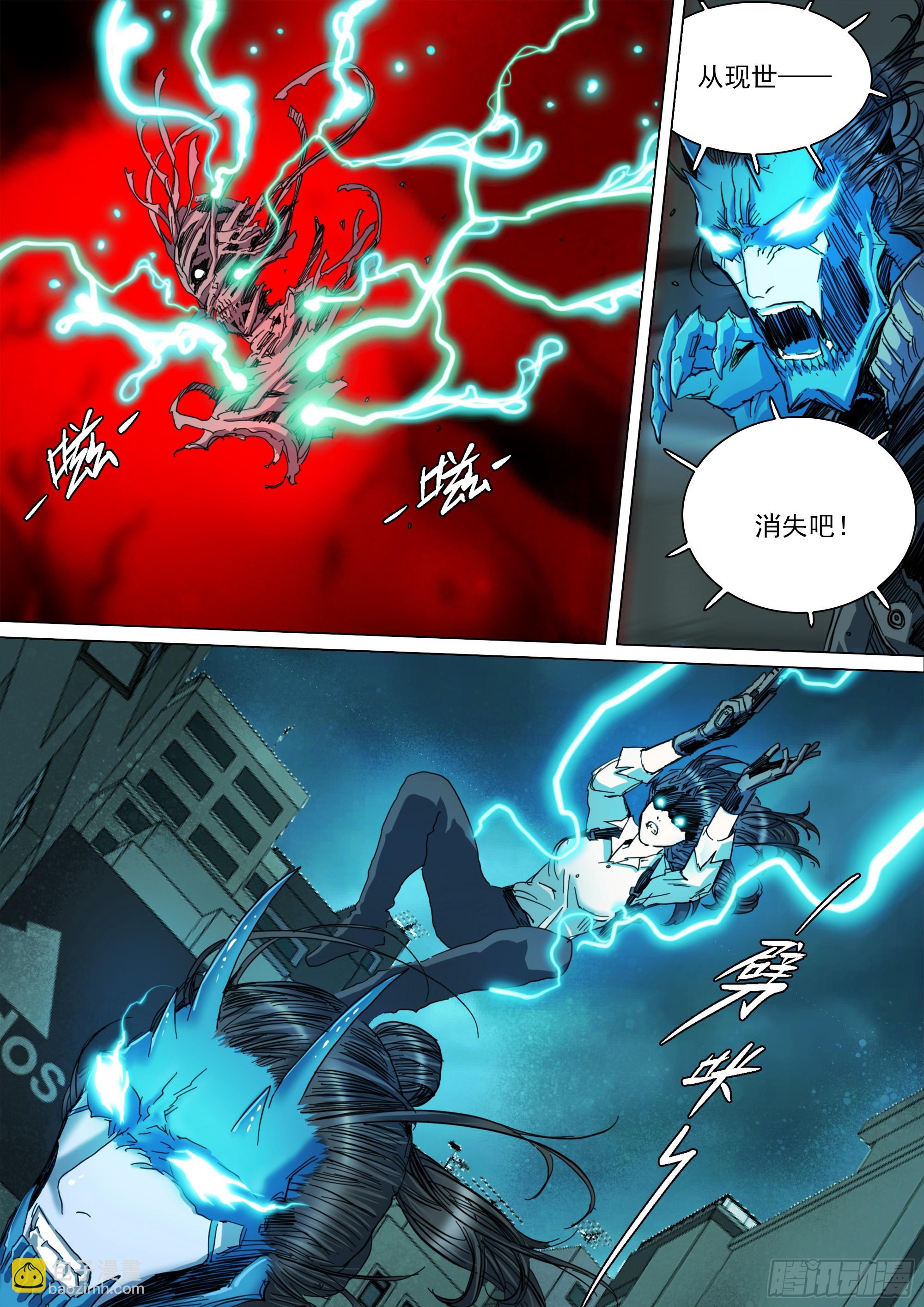 第135话 我在墟界等你-第141话