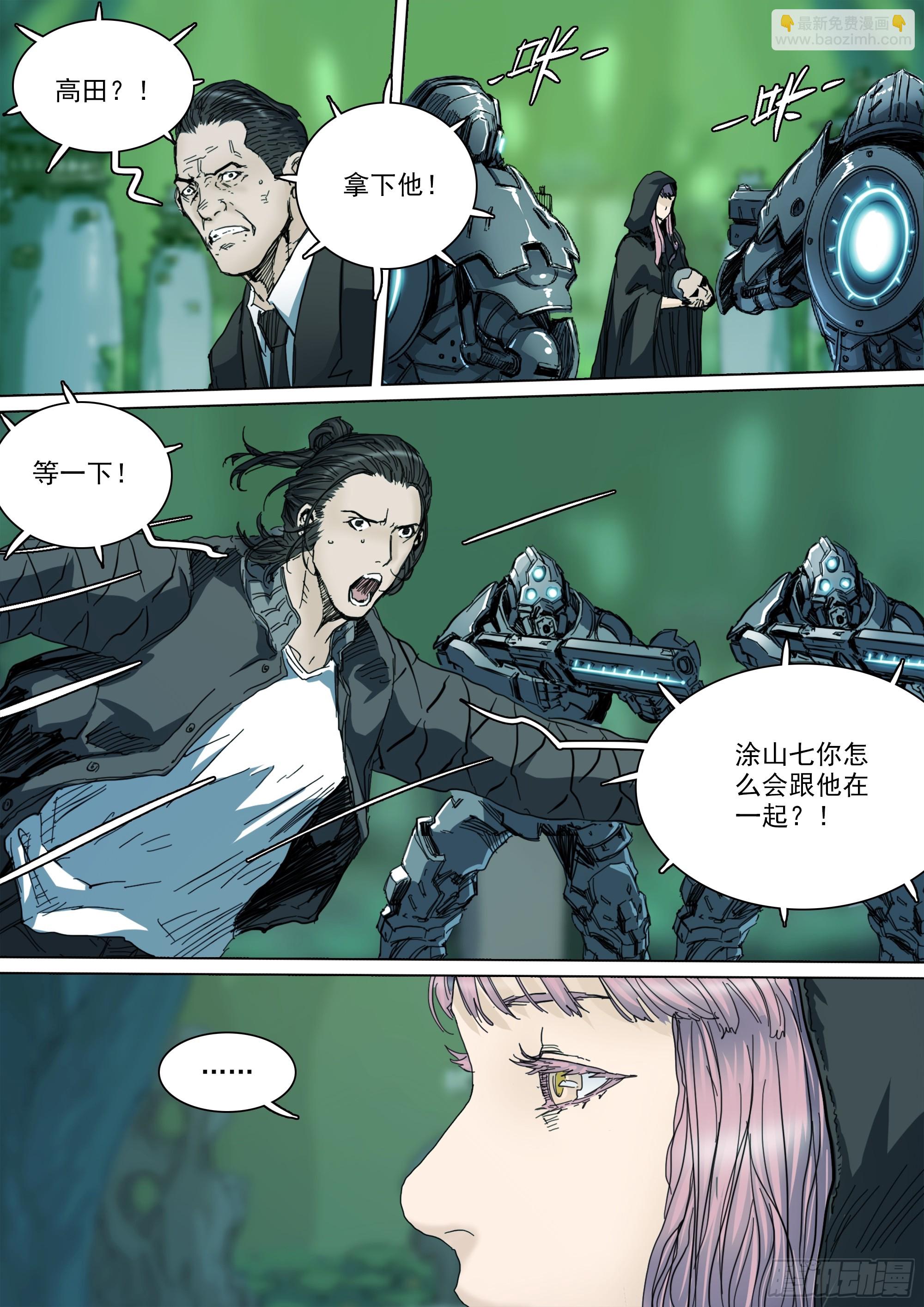 第143话 新的危机-第149话