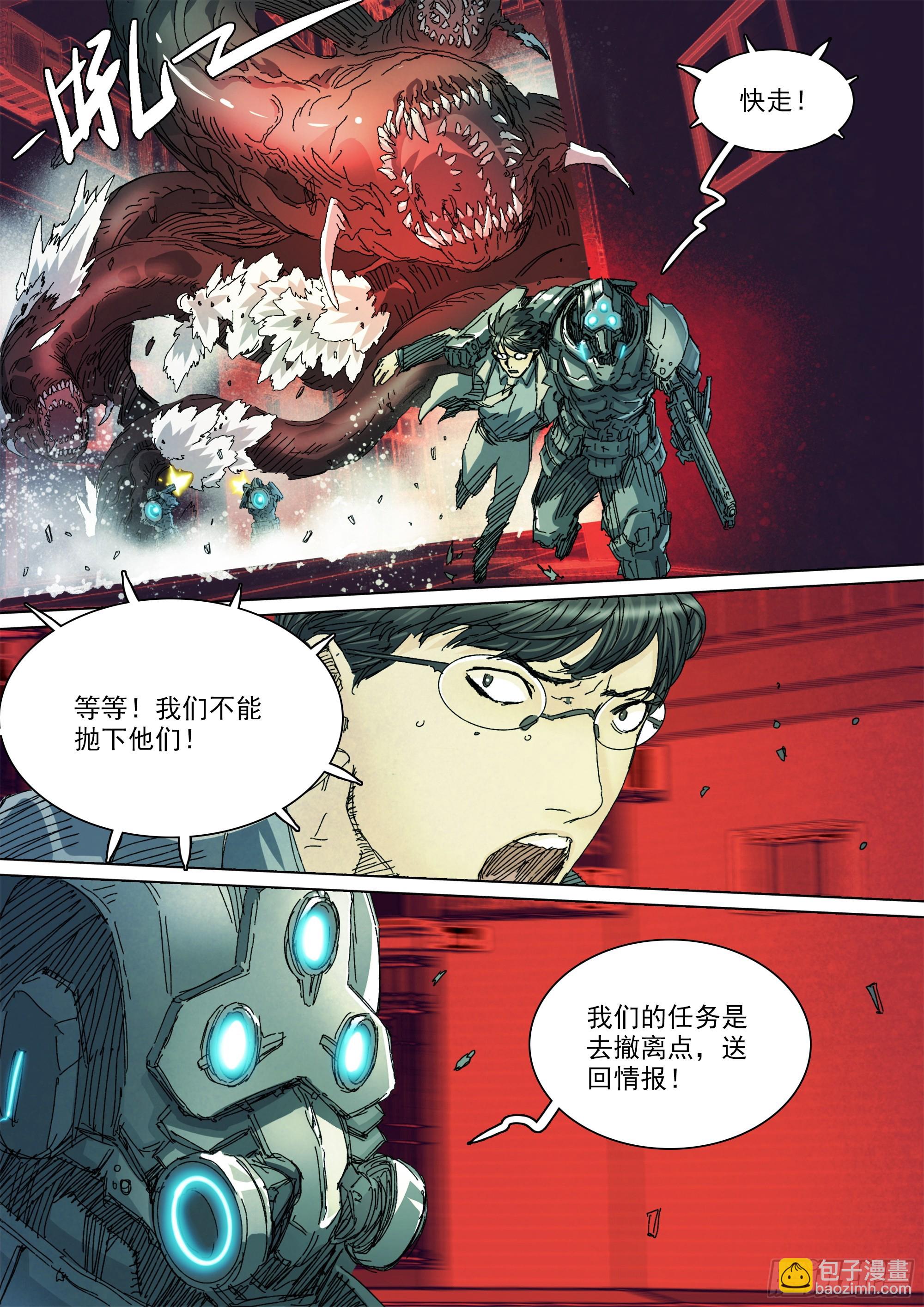 第145话 在妈妈的体内-第151话