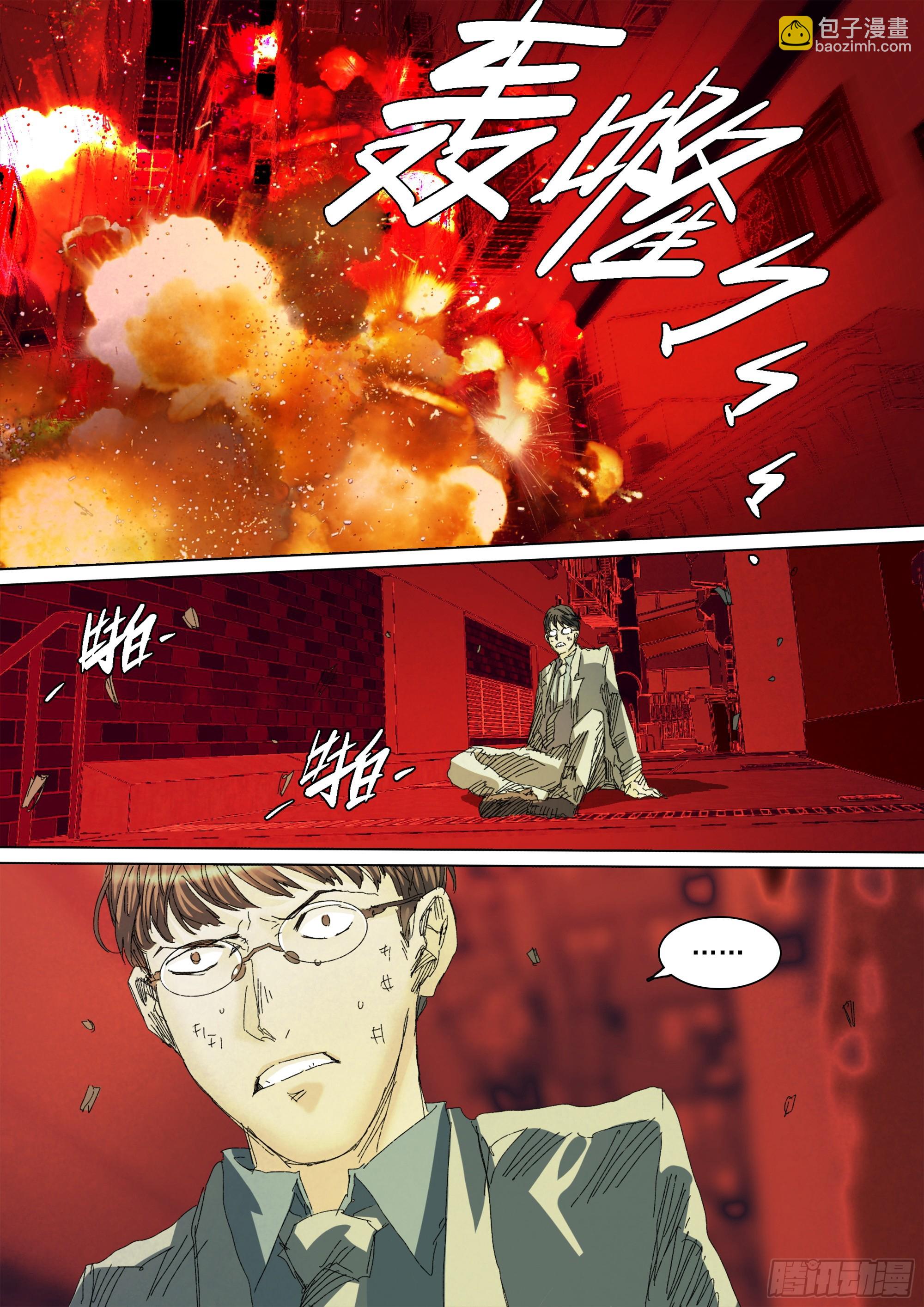 第145话 在妈妈的体内-第151话