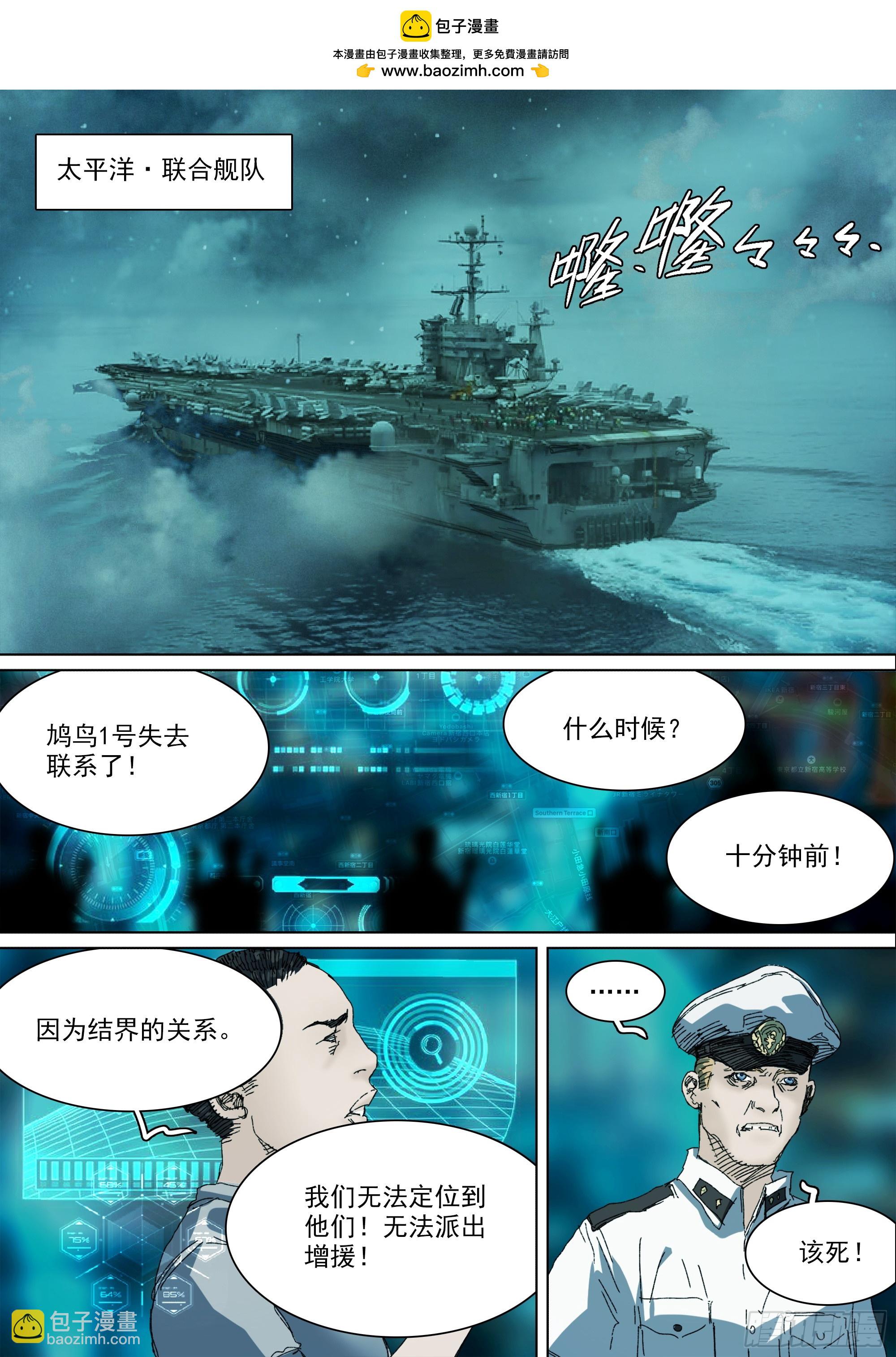 第145话 在妈妈的体内-第151话