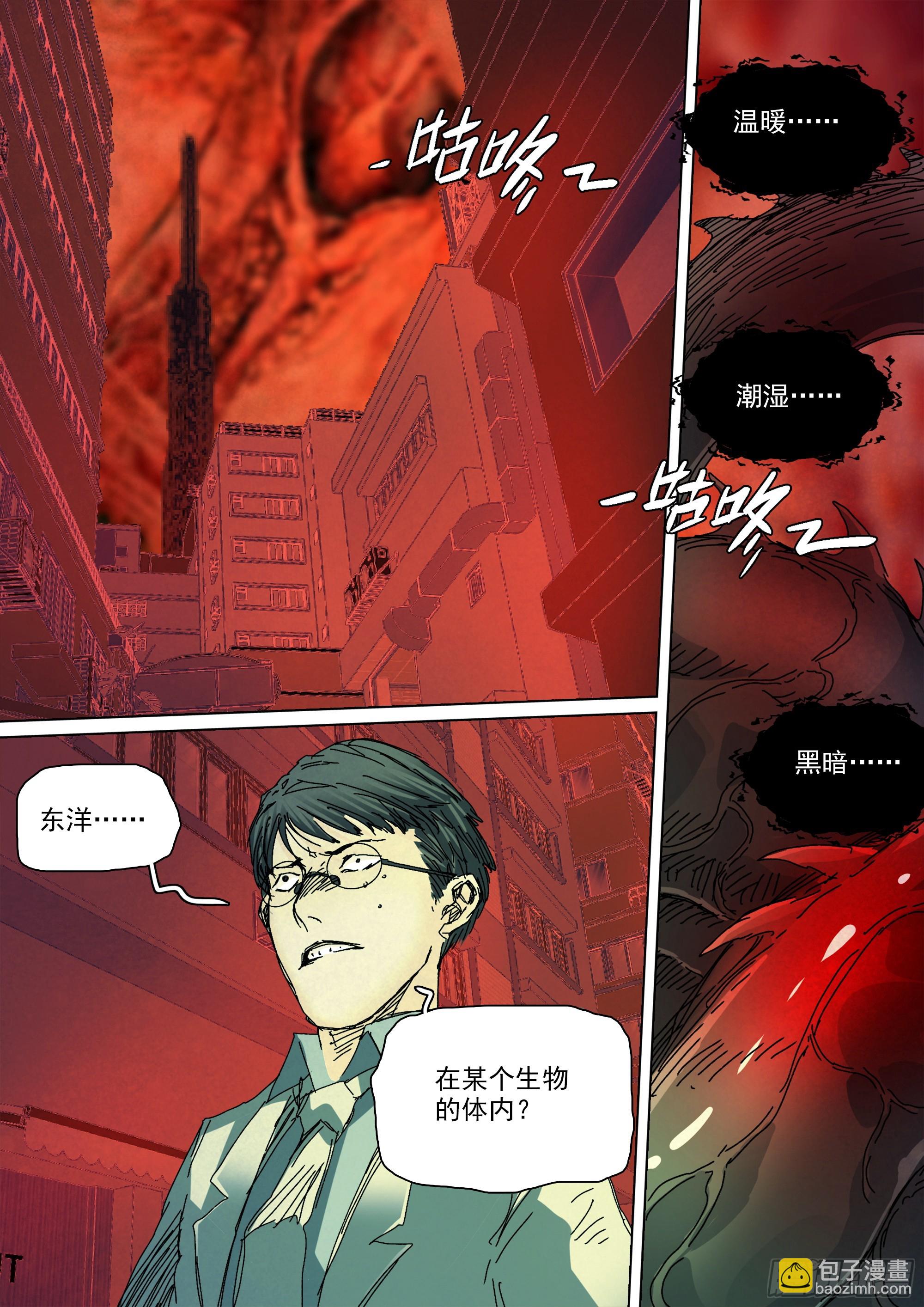 第145话 在妈妈的体内-第151话