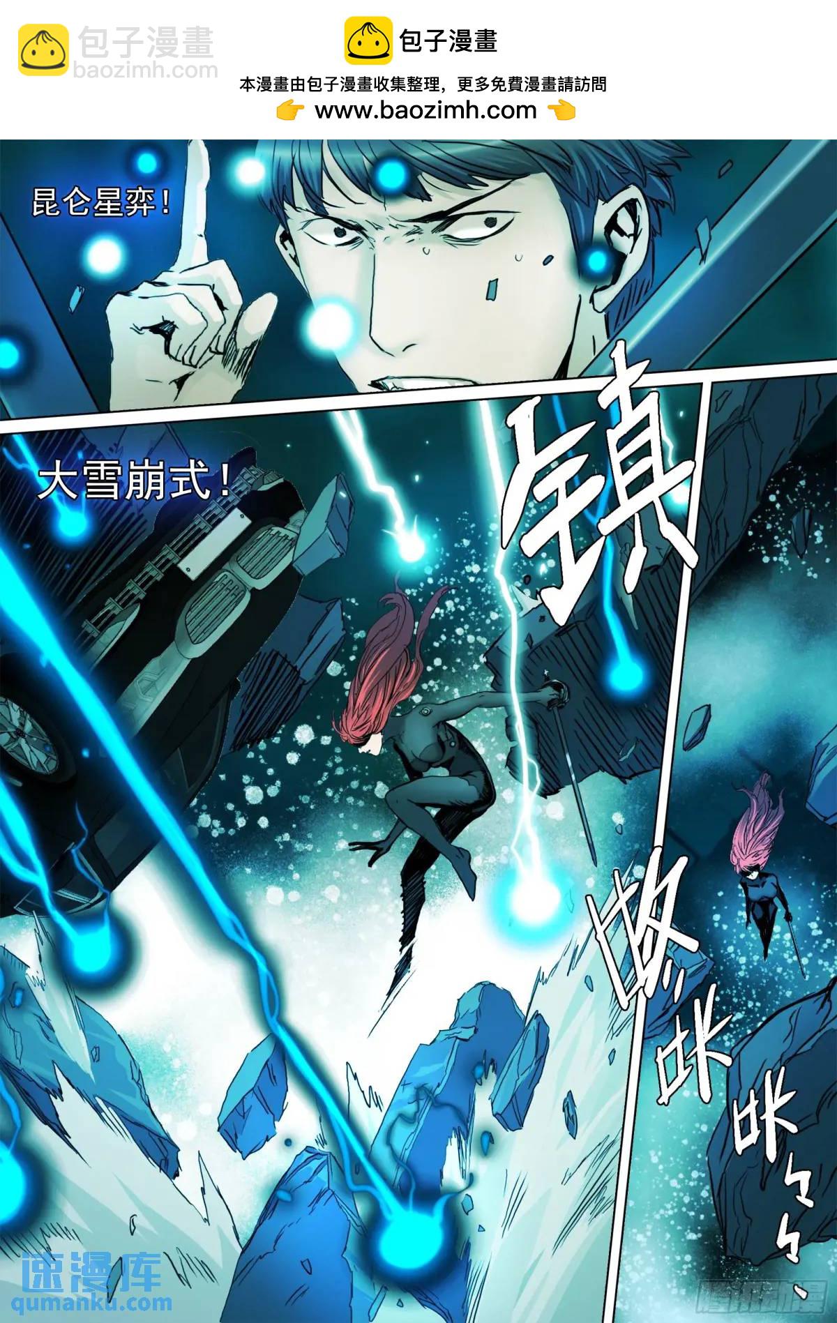 第150话 公主殿下-第155话