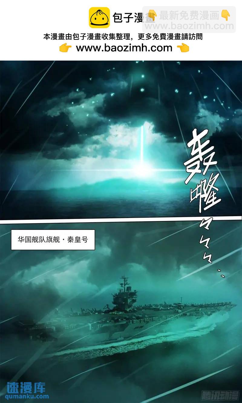 第152话  人类，绝不屈服！-第157话