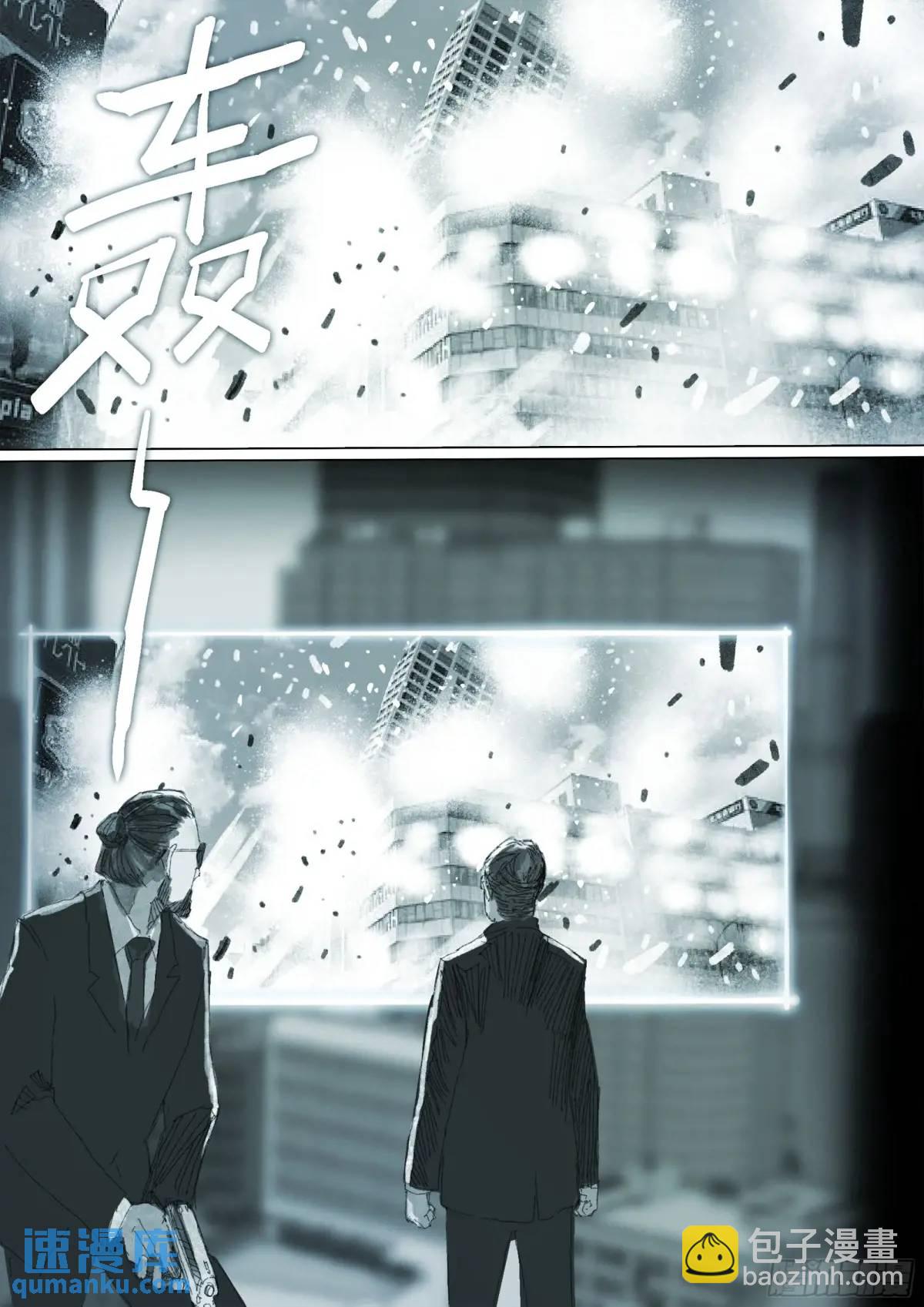 163 第157话 我更好使-第163话