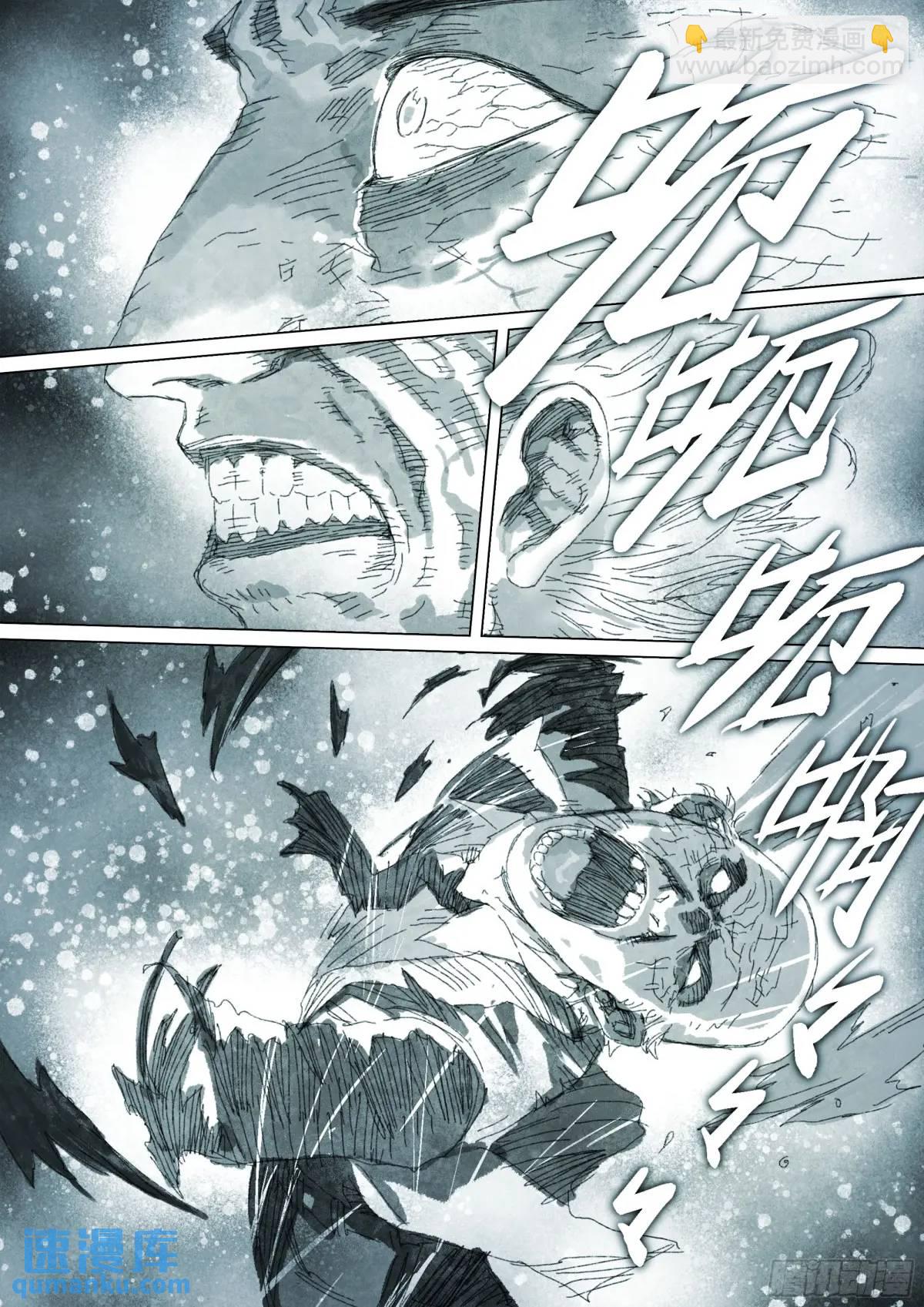 163 第157话 我更好使-第163话