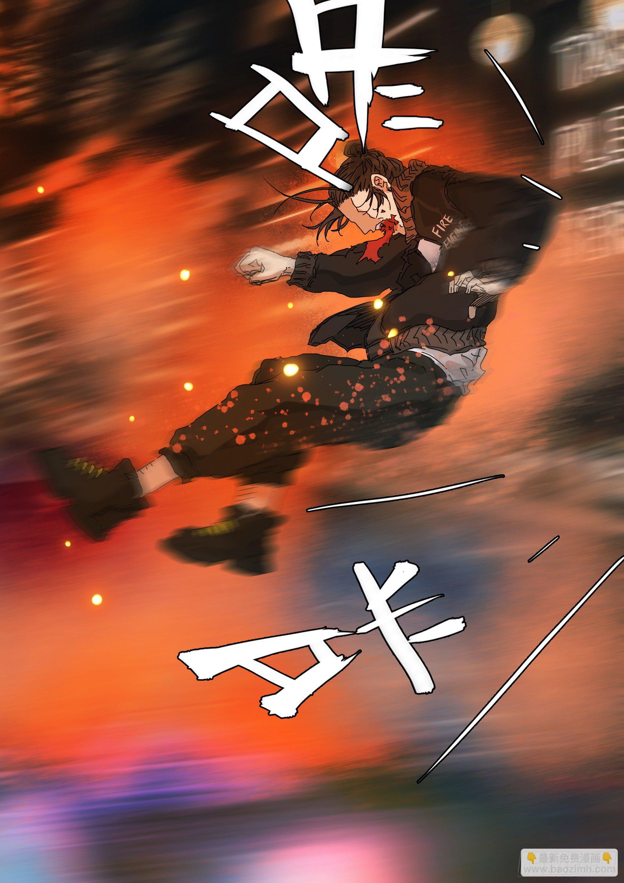 道士下山&middot;马家封门-第43话
