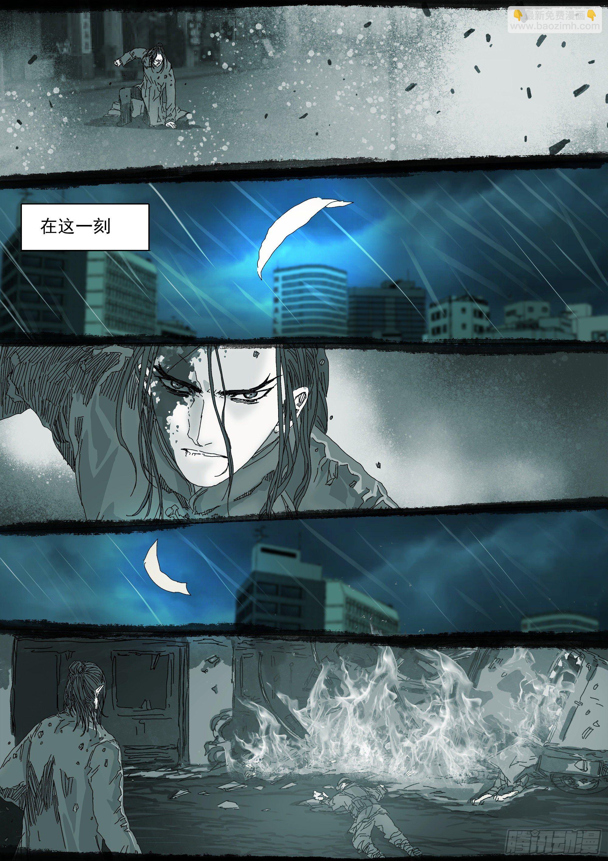 因果纠缠-第61话