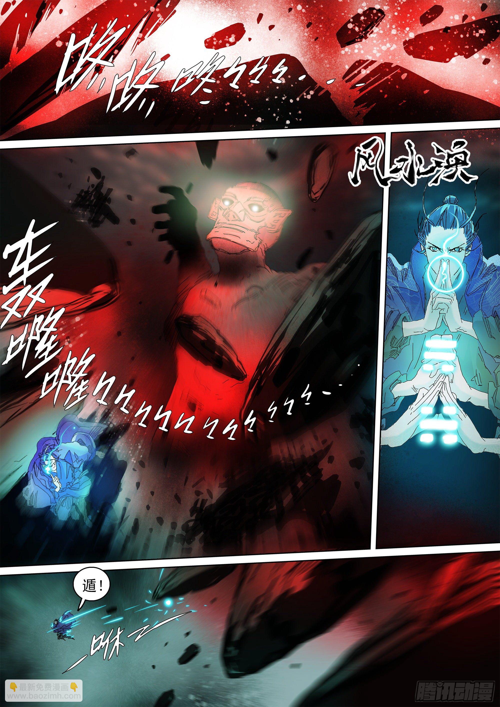 故人相逢-第65话