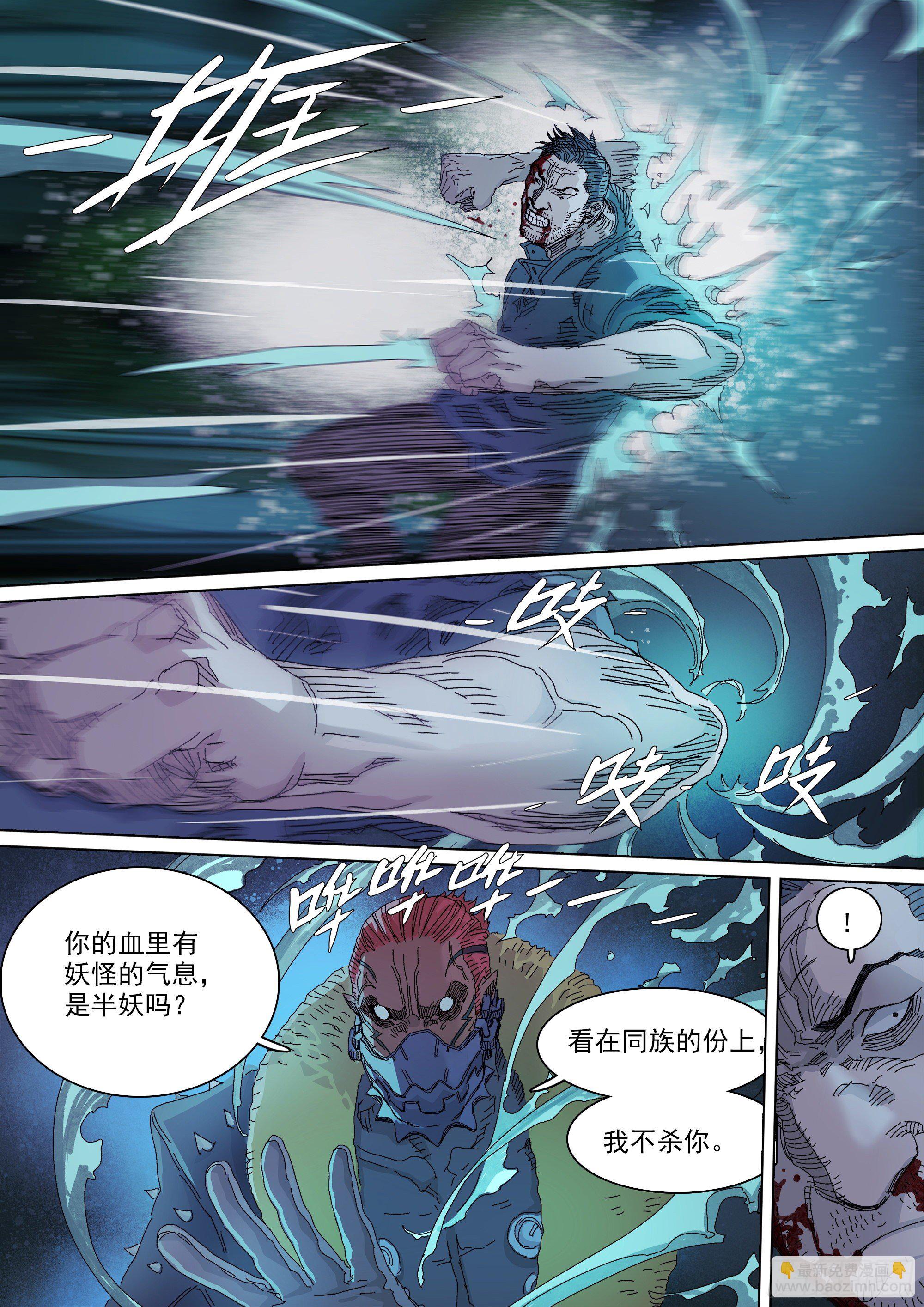 故人相逢-第65话