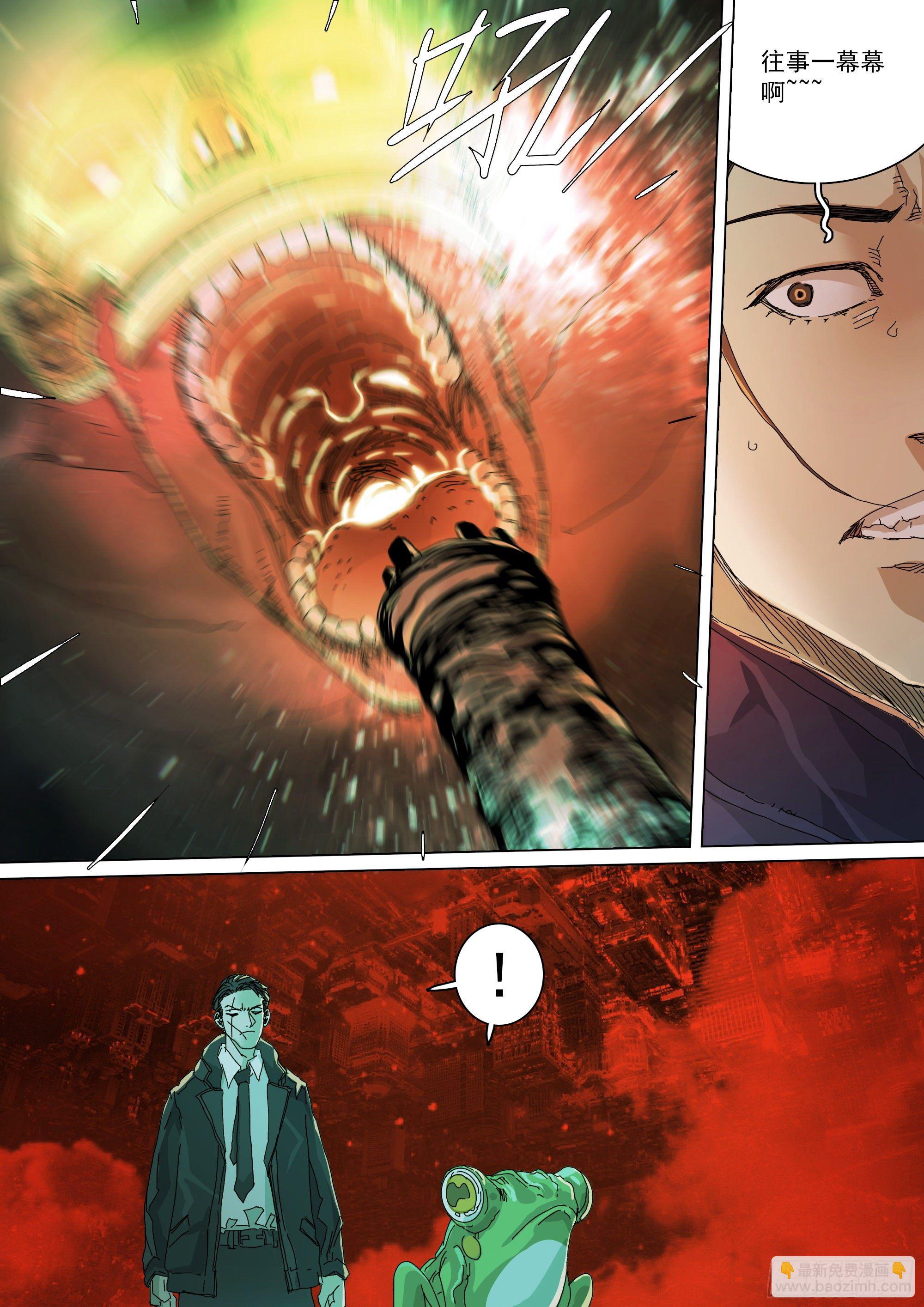 武当邱无敌-第67话