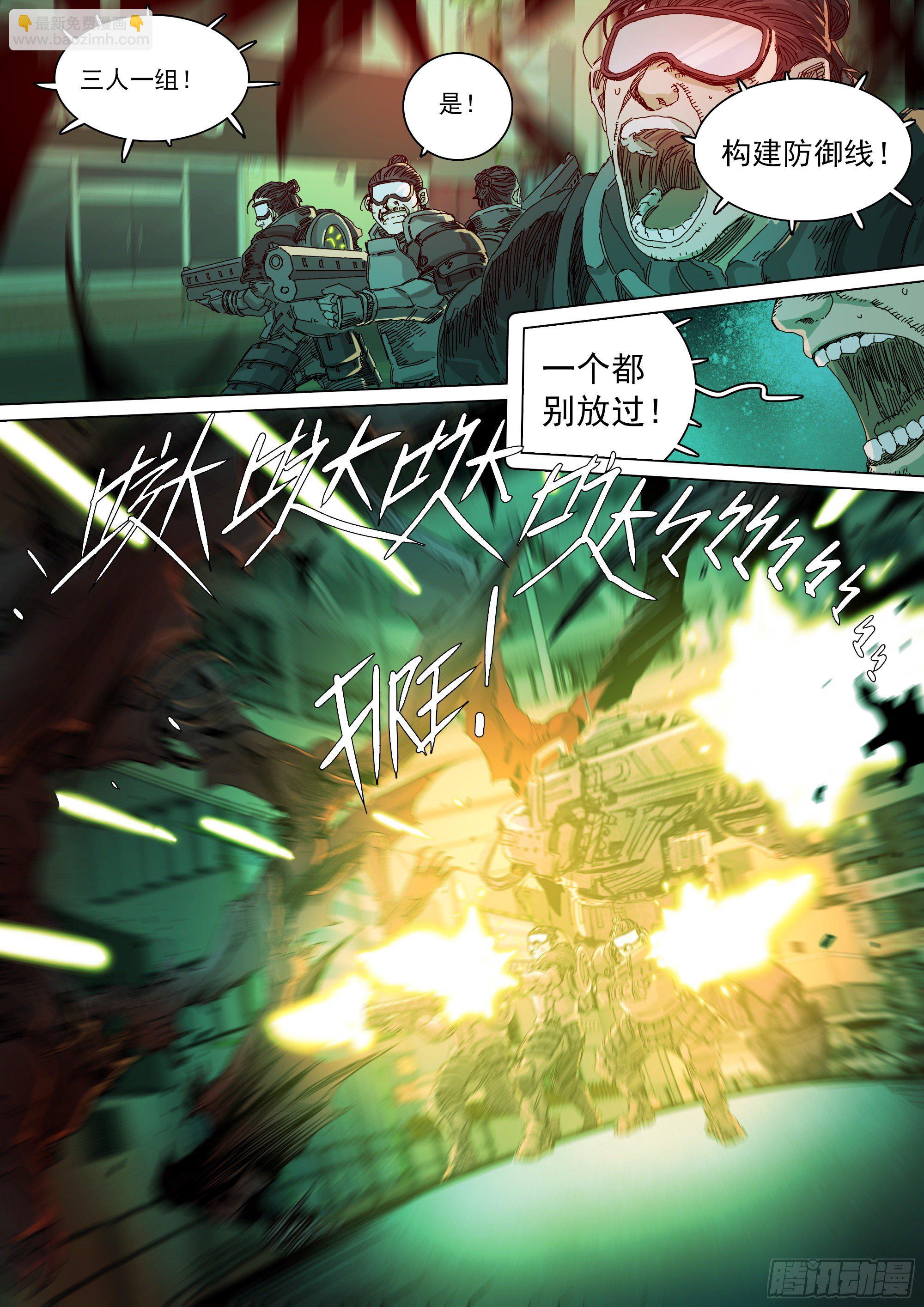 武当邱无敌-第67话