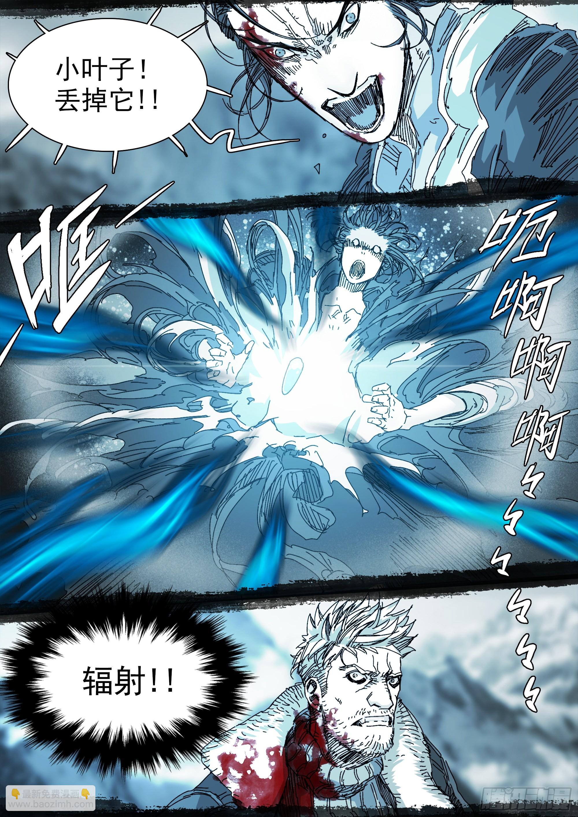 第二次飞行-第99话