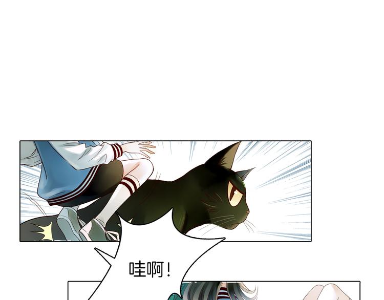 序章 何日君归来-第1话
