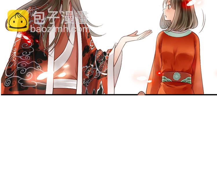 序章 何日君归来-第1话