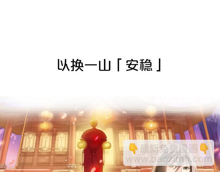 序章 何日君归来-第1话