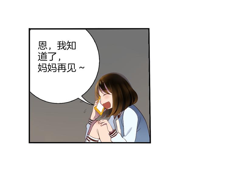 第10话 奇异的月光(1/2)-第11话