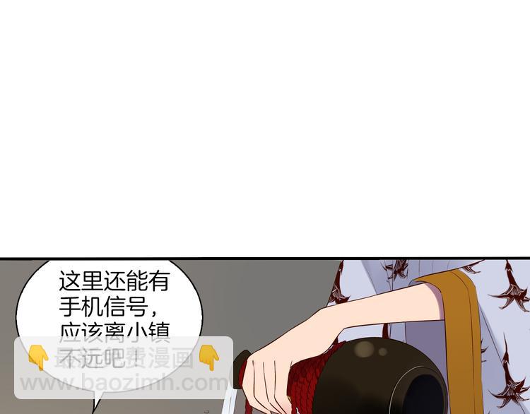 第10话 奇异的月光(1/2)-第11话