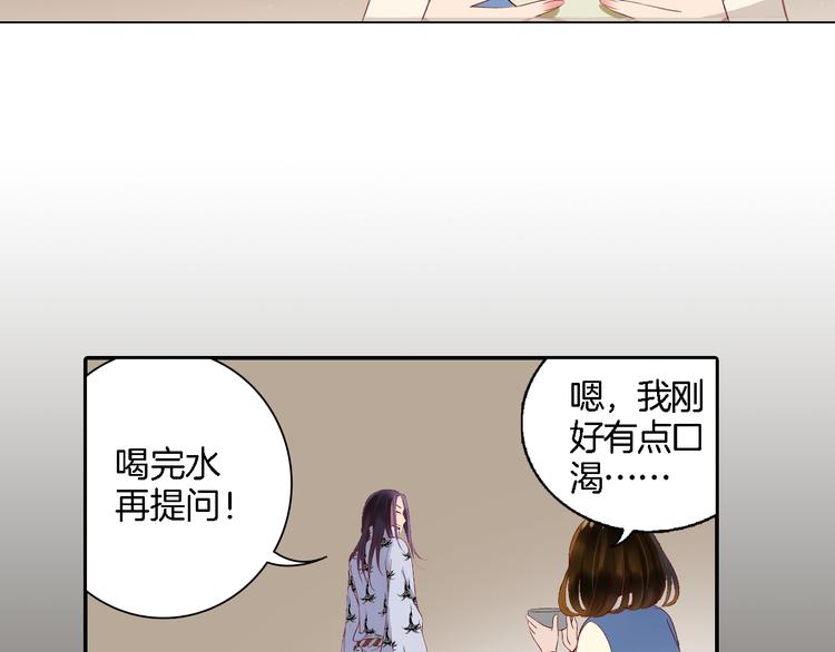第10话 奇异的月光(1/2)-第11话