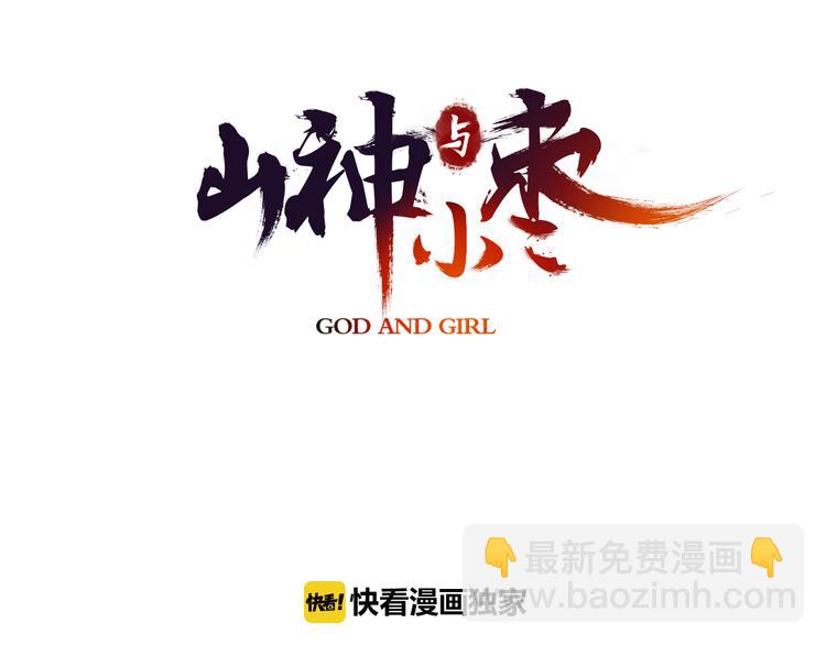 第10话 奇异的月光(1/2)-第11话