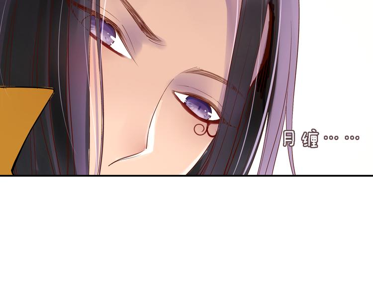 第10话 奇异的月光(1/2)-第11话