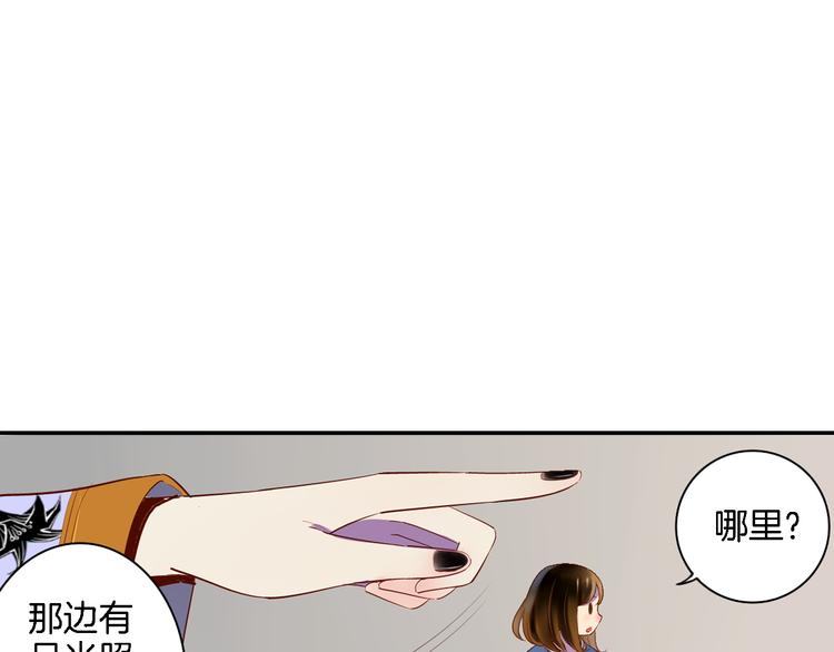 第10话 奇异的月光(1/2)-第11话