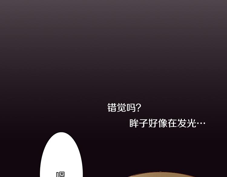 第10话 奇异的月光(1/2)-第11话