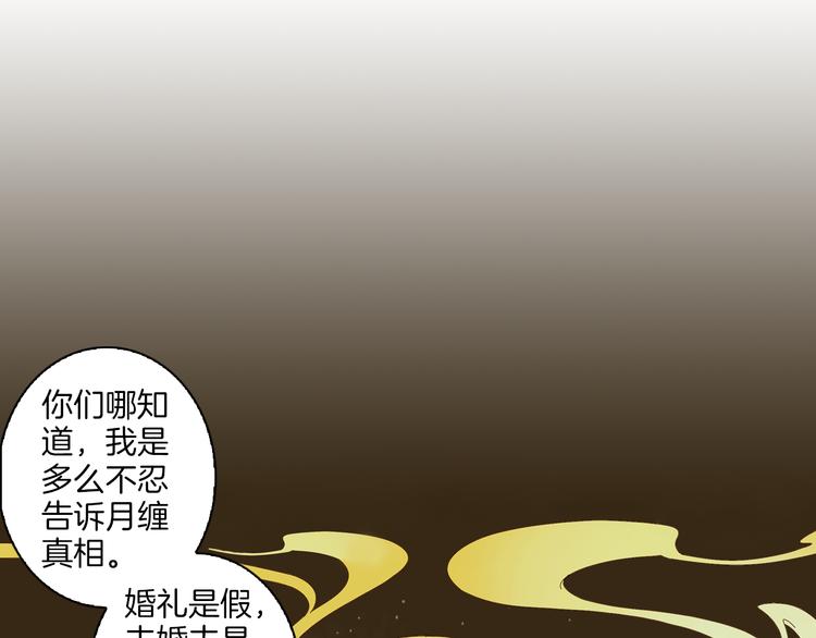 第12话 许仙与白娘子(1/2)-第13话
