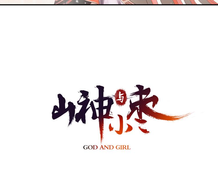 第12话 许仙与白娘子(1/2)-第13话