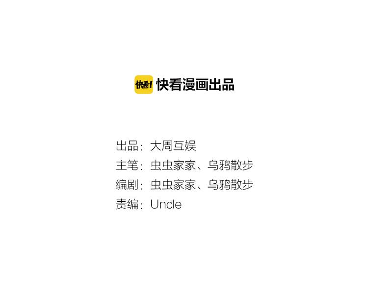 第12话 许仙与白娘子(1/2)-第13话