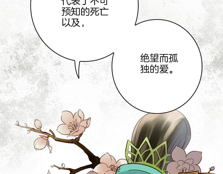 第12话 许仙与白娘子(1/2)-第13话