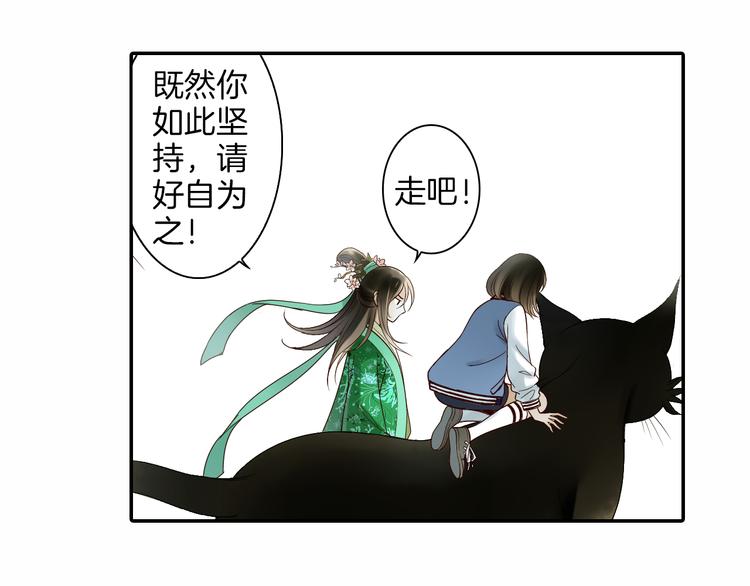第12话 许仙与白娘子(1/2)-第13话