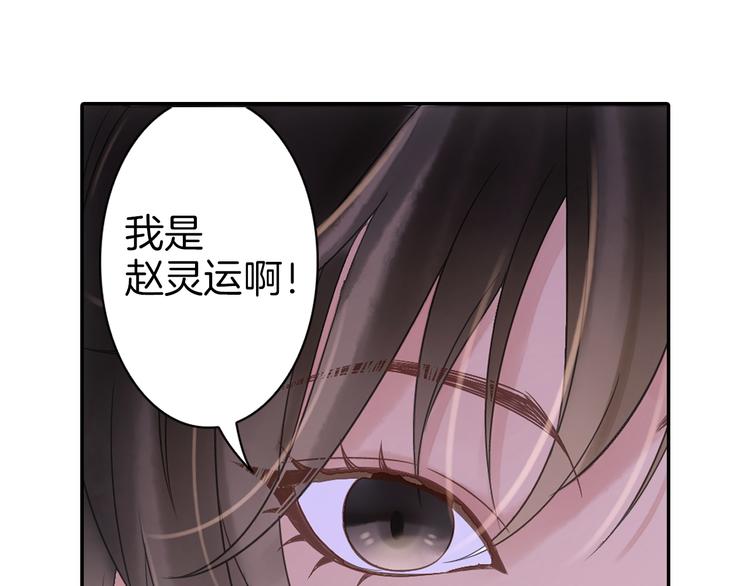 第14话 我需要你！(1/2)-第15话