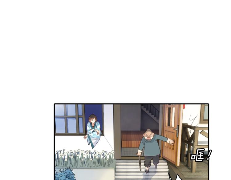 第14话 我需要你！(1/2)-第15话