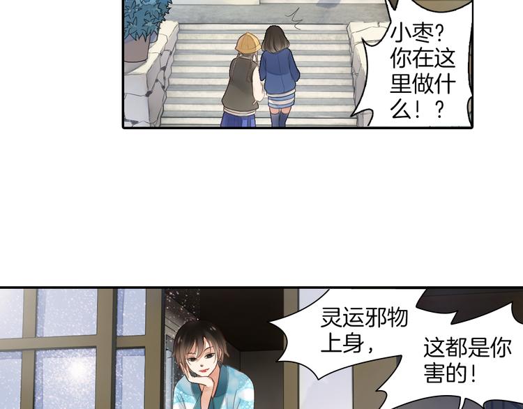 第14话 我需要你！(1/2)-第15话