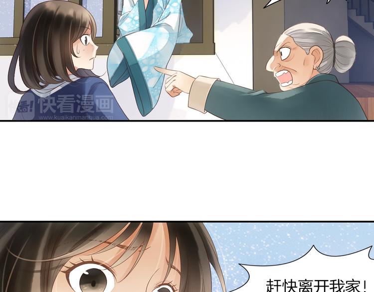 第14话 我需要你！(1/2)-第15话