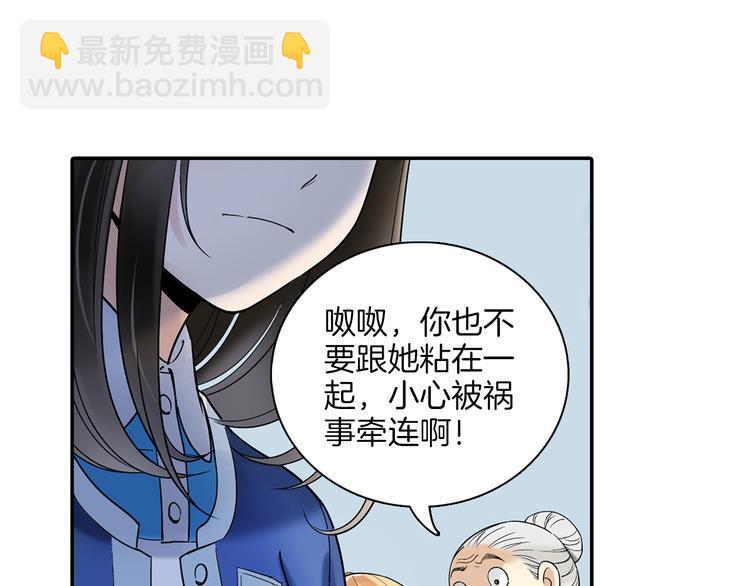 第14话 我需要你！(1/2)-第15话
