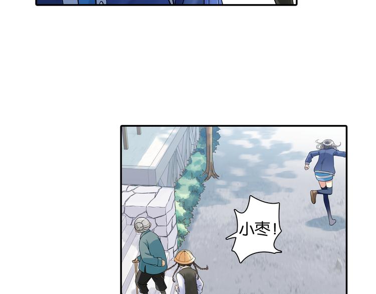 第14话 我需要你！(1/2)-第15话