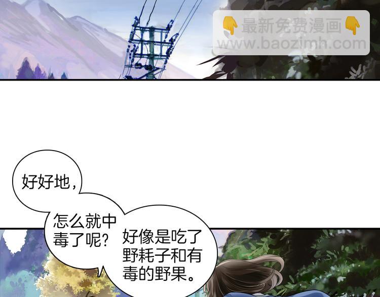 第14话 我需要你！(1/2)-第15话