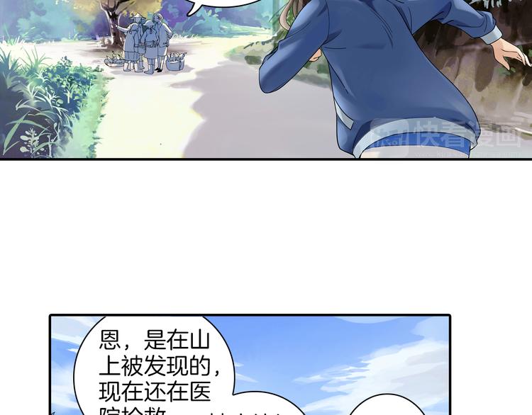 第14话 我需要你！(1/2)-第15话