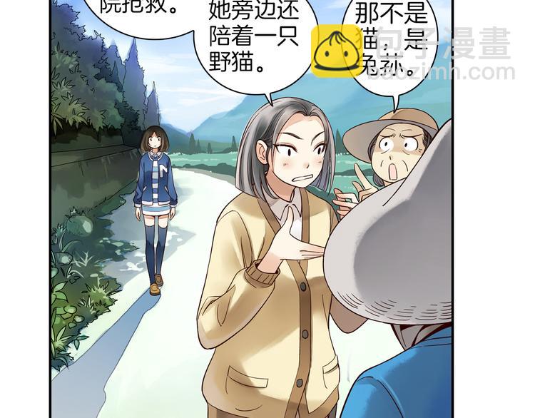 第14话 我需要你！(1/2)-第15话