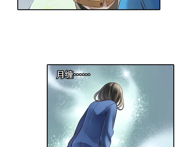 第14话 我需要你！(1/2)-第15话