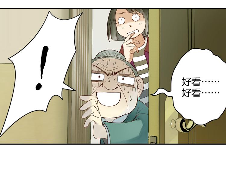 第14话 我需要你！(1/2)-第15话