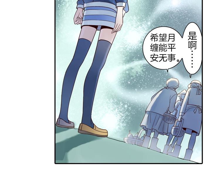 第14话 我需要你！(1/2)-第15话