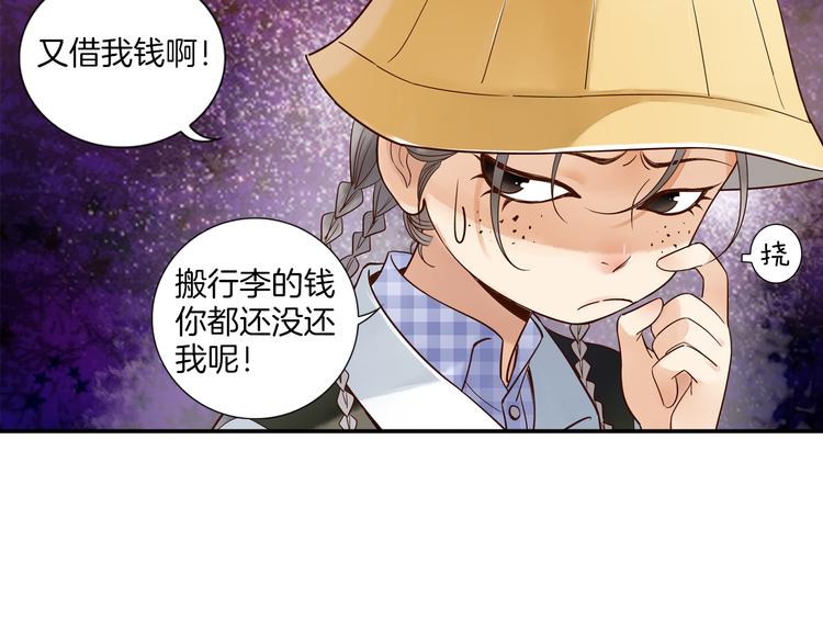 第14话 我需要你！(1/2)-第15话