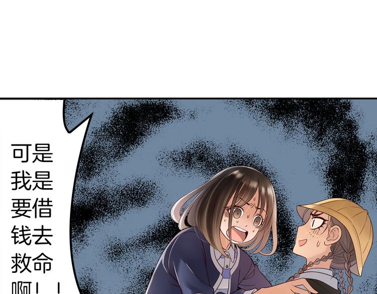 第14话 我需要你！(1/2)-第15话