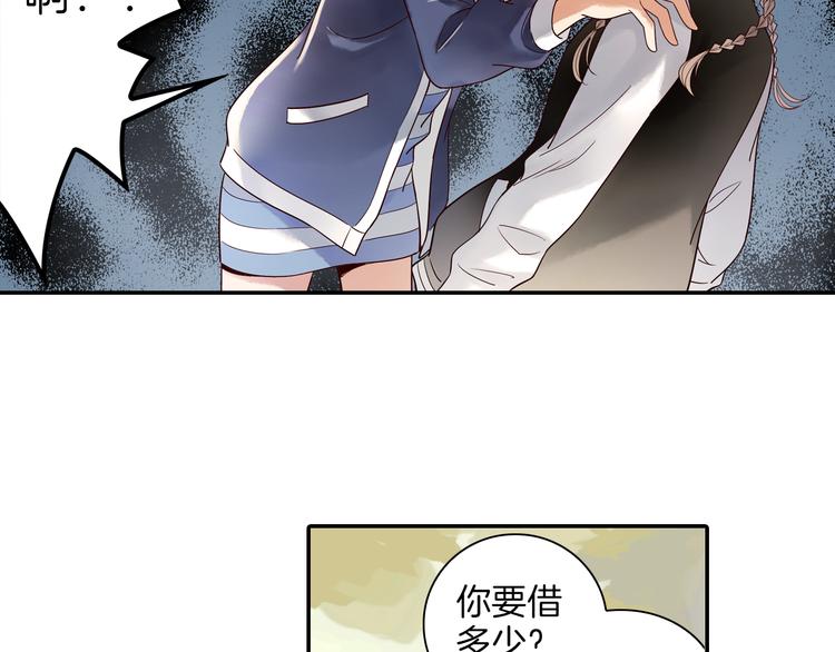 第14话 我需要你！(1/2)-第15话