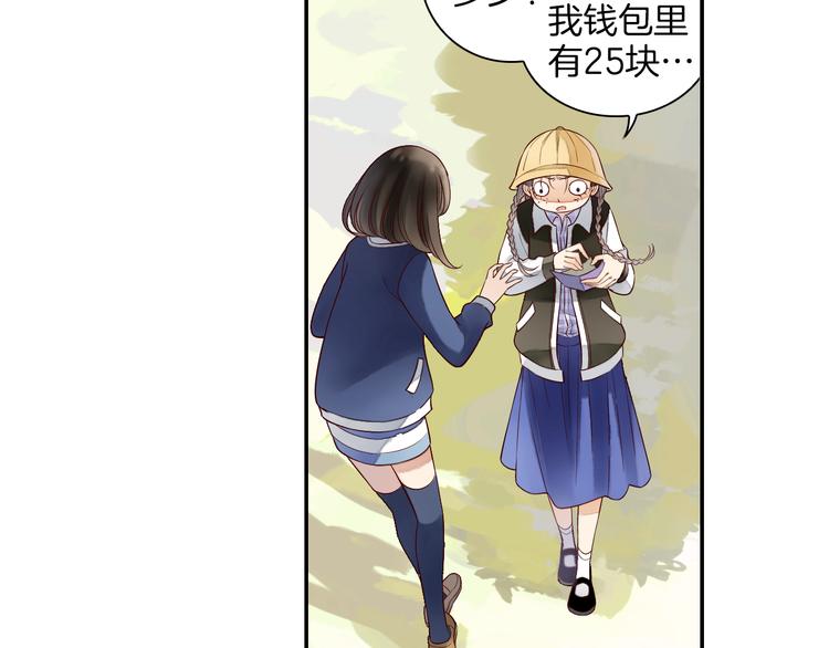 第14话 我需要你！(1/2)-第15话