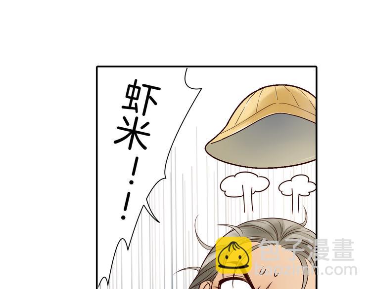 第14话 我需要你！(1/2)-第15话